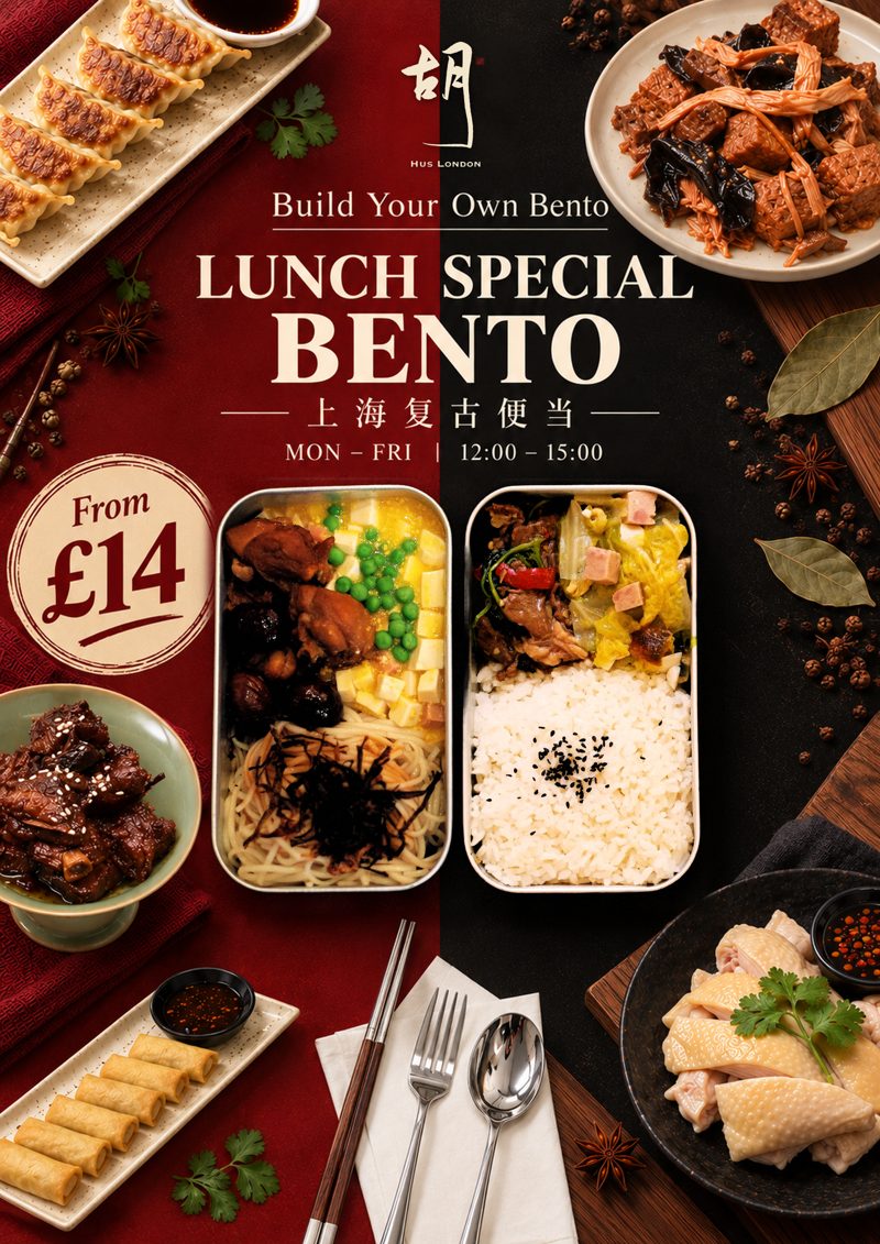 HUS lunch special bento poster