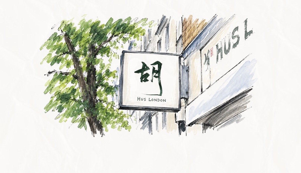 Watercolour sketch of the HUS London sign